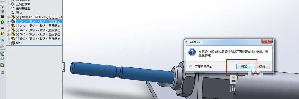 sw标注线颜色怎么改